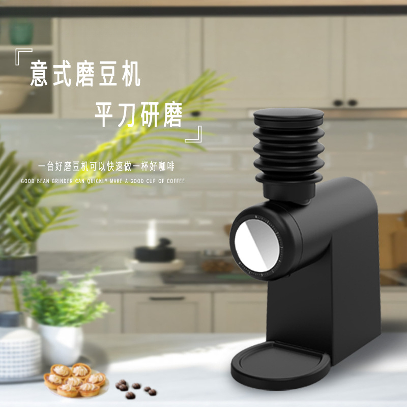 commercial flat grinding coffe - Coffee & Tea Ken'S House 评论和价格