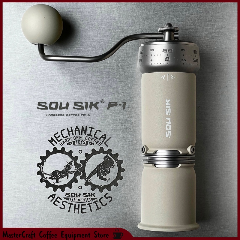 SOU SIK P1 Hand Coffee Grinder - Burr Hand Grinder 评论和价格