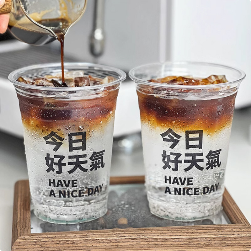 Plastic Cup Customized Logo Y  - Coffee Tea Day 评论和价格